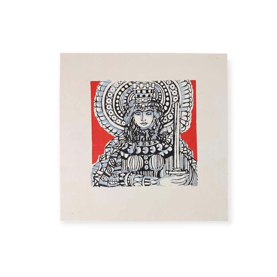 RENE PORTOCARRERO. Engraving. Serigraphy / cardboard. Contemporary Cuban Art