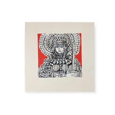 RENE PORTOCARRERO. Engraving. Serigraphy / cardboard. Contemporary Cuban Art