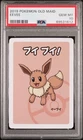 2019 POKEMON OLD MAID EEVEE PSA 10