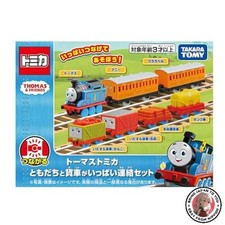 NEW Takara Tomy Thomas Tomica Friends and Freight Cars Linked Set Miniature Car