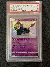 Pokemon GX Ultra Shiny 2018 SM8b 175/150 S Shiny Seviper Japanese PSA 9