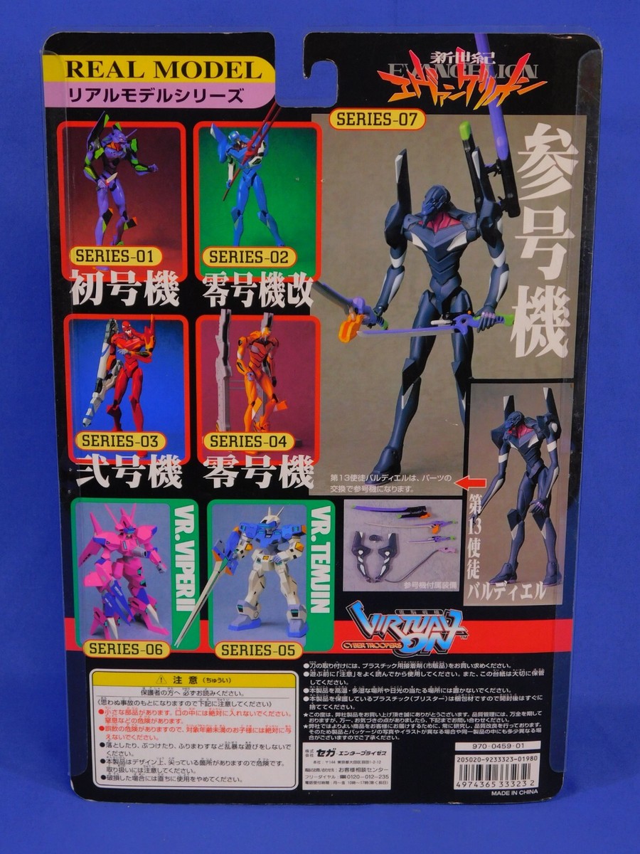 NEON GENESIS EVANGELION REAL MODEL LOT OF 7 BEC ANIMETRIX GAINAX