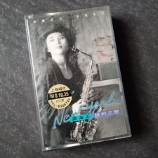 B-                        Malaysia Cassette