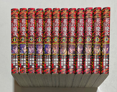 Hana no Keiji Kumono Kanatani ZENON DX Ver. Japanese Comics Manga Set Vol.1-12