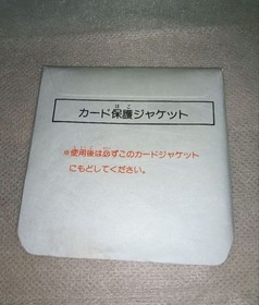 The Legend of Zelda Boxed With Manual C Nintendo Famicom Disk FCD Jp preowned