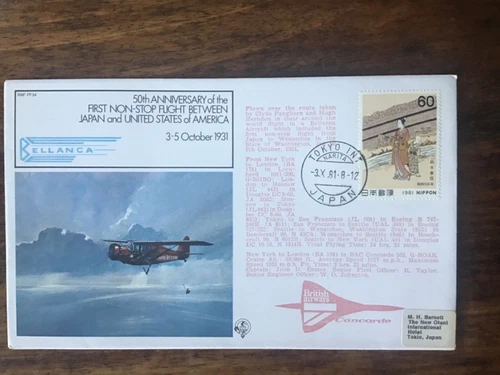 First Day Cover 50th Ann. Non Stop Japan - USA - Concorde (Tokyo 1981)