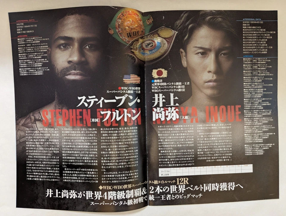 Boxing Program Naoya Inoue vs Fulton WBC/WBO Unified World Title Tokyo 2023 - Image 4 of 4