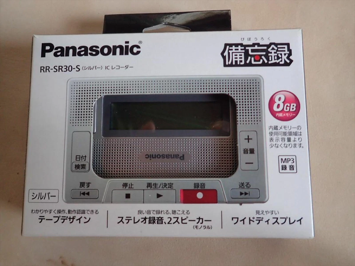 Panasonic IC Recorder Bibouroku 8GB Silver RR-SR30-S Tested With Box