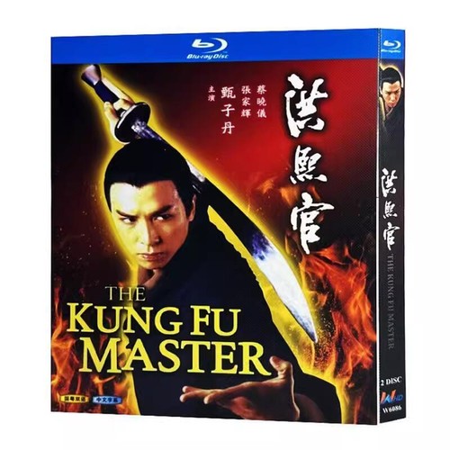 1994 Chinese Drama The Kung Fu MasterBlu-Ray Free Region Chinese Sub Boxed - Picture 1 of 1