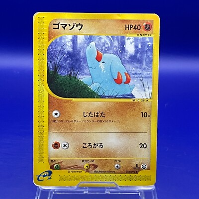 Phanpy 053/092 Pokmon Nintendo Cards TCG Trading Game Japanese Pocket Monster