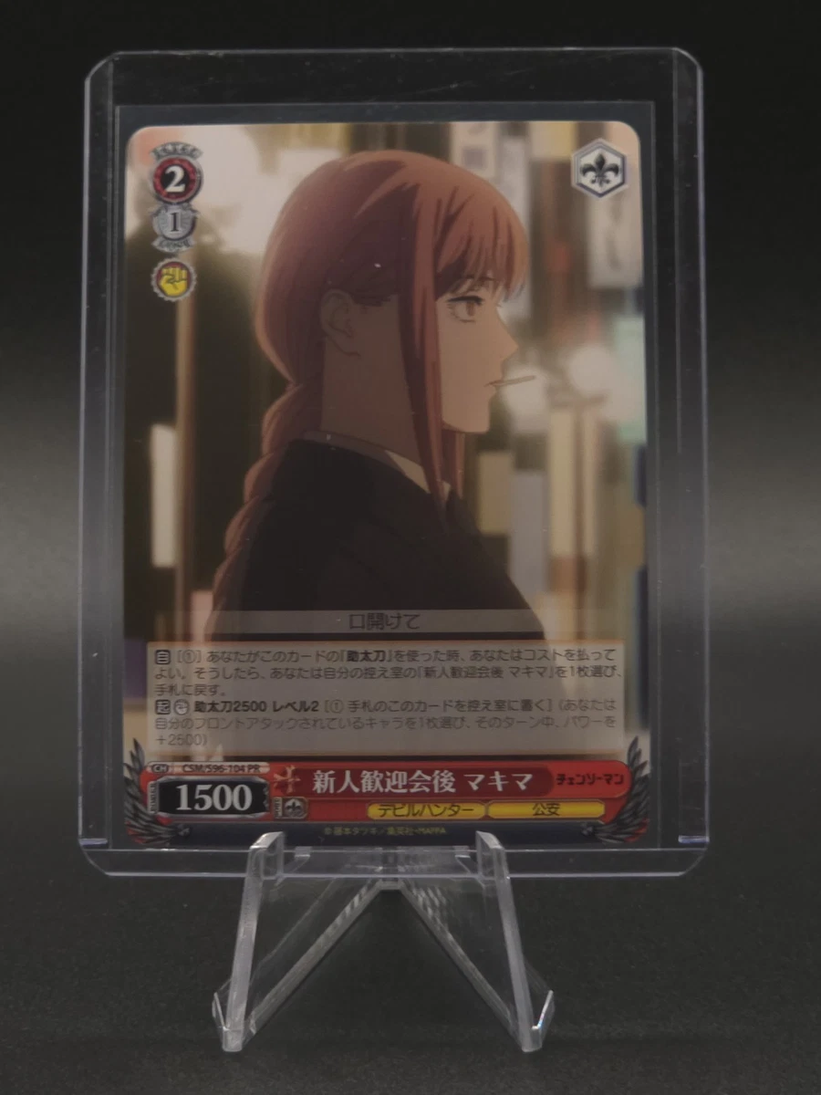Индивидуальные коллекционные карточные игры Weiss Schwarz японский