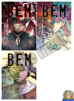 Humanoid Monster Bem Manga Set Vol 1-3 Korean Edition Fantasy Comic Book
