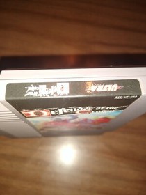 Defender of the Crown (Nintendo NES, 1989)