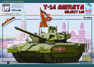 Panda 1/35 PH35016 T-14 Armata MBT
