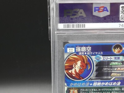 ⭕️psa10 孫悟空 BM11-SEC Super Dragon Ball Heroes BM11-SEC3 Son Goku UR Card Game