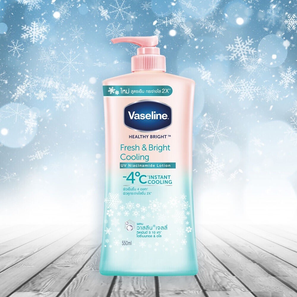 2 x Vaseline Healthy Bright Fresh & Bright -4°c Cooling UV Jelly