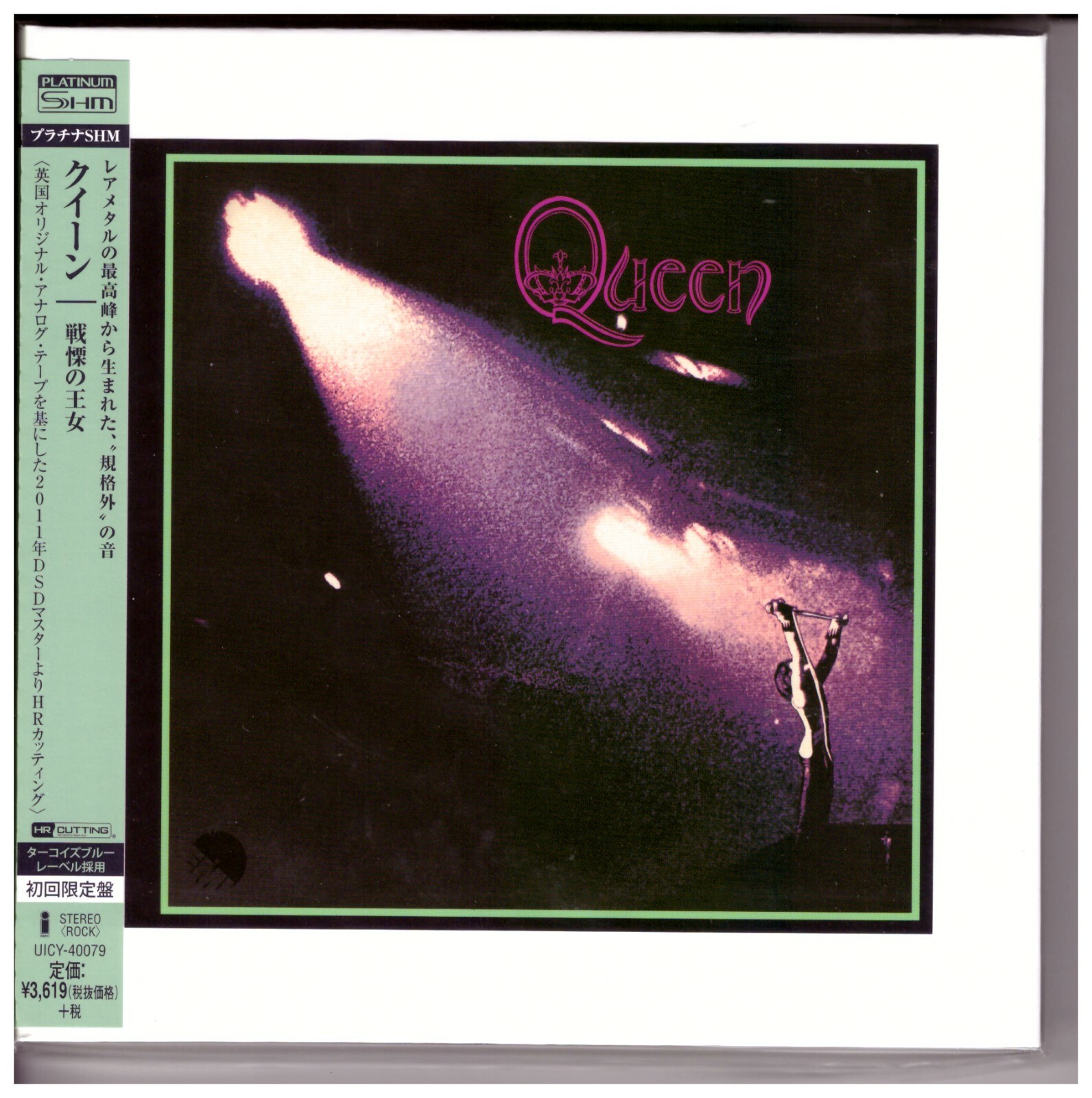 Queen - Queen   ( Platinum-SHM , Japan )