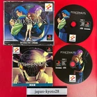 Policenauts PS1 Konami Sony Playstation 1 From Japan