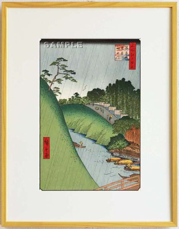 Y0129 Traditional Crafts of Tokyo Framed Hiroshige Utagawa Woodblock Print #047
