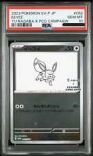 Eevee [Nagaba] #62/SV-P Prices | Pokemon Japanese Promo | Pokemon
