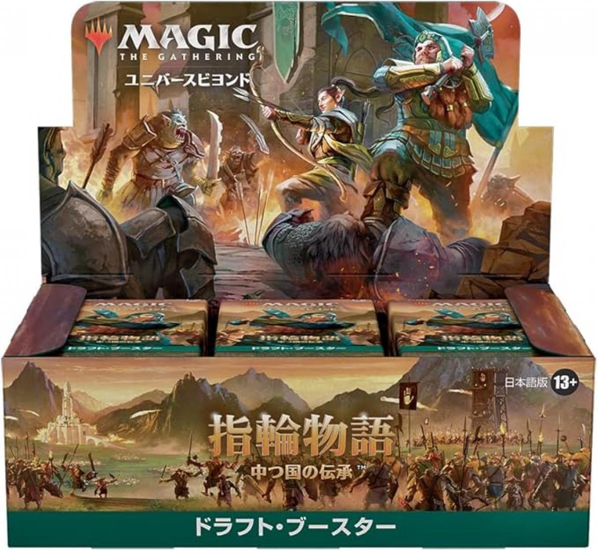 MTG The Lord of The Rings Draft Booster Japanese Box Tales of