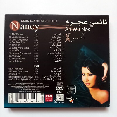 نانسي عجرم / NANCY AJRAM – AH WU NOS (2006) CD+DVD MADE IN EU | eBay