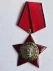 BULGARIA  COMMUNIST 9 SEPTEMBER ENAMEL MILITARY ORDER 3rd class
