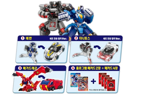 Turning Mecard  EVAN vs TANATOS DOUBLE SPECIAL SET  Transformer Robot/Korea - Image 3 of 4