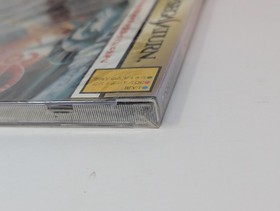 Chaos Control [JP] (Sega Saturn) - Brand New Factory Sealed