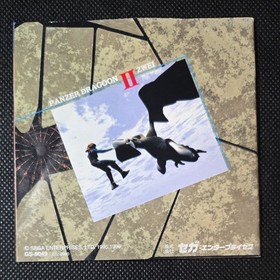 Sega Saturn Soft Panzer Dragoon ZWEI