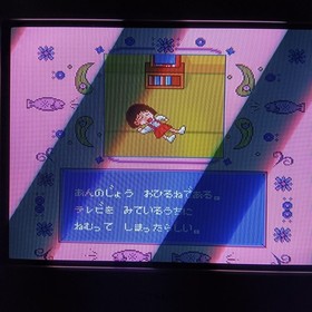 PCE Chibi Maruko-chan Quiz Pee-Hyara