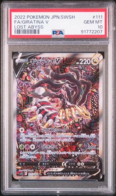 2022 POKEMON JAPANESE SWORD & SHIELD LOST ABYSS #111 FULL ART/GIRATINA V PSA 10