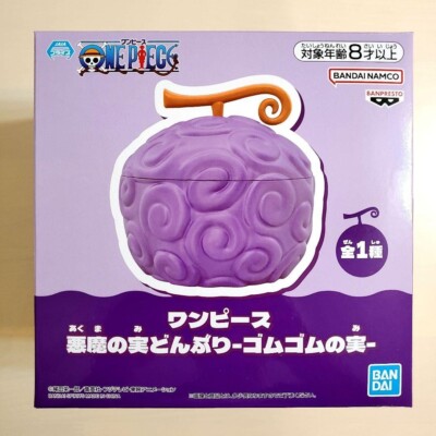 ONE PIECE - みかん ナミさんとみかん】 🍊をいっぱい購入しました😆 ナミさんと
