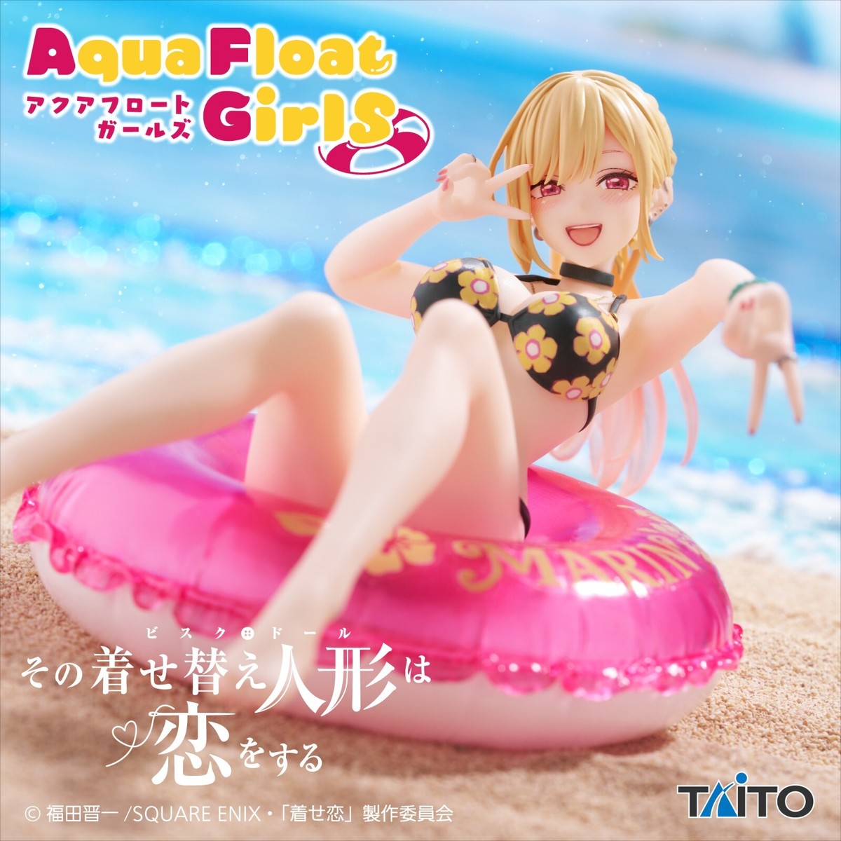 My Dress-Up Darling Aqua Float Girls PVC Figure Marin Kitagawa