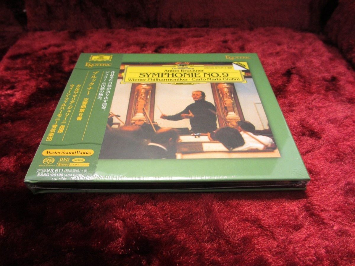 エソテリック、SACD、ジュリーニ、ブルックナー9番交響曲 ブルックナー:交響曲第9番(エソテリック SACD) ＜SACD＞/カルロ