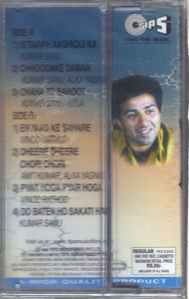 Anu Malik "Imtihan" Movie Soundtrack Cassette New & Sealed - Image 2 of 2