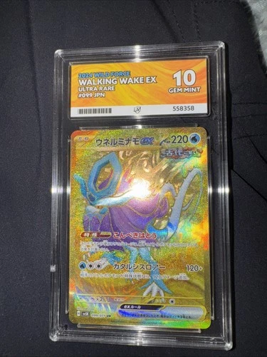 Pokémon TCG Walking Wake EX Ultra Rare Ace 10