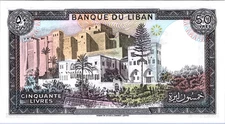 Lebanon 50 Livres 1988 UNC Pick 65D