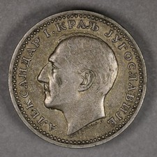 1932 Yugoslavia Silver 50 Dinara