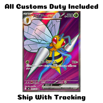 POKEMON TCG Beedrill Ex M4 096/083 SR AUTHENTIC NINJA SPINNER