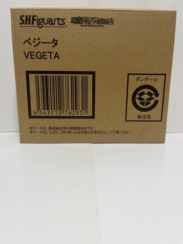 S.H.Figuarts SHF DragonBall Vegeta Scouter 1.0 2013 Sealed in Box Actionfigur