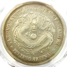 1898 China Chihli Dragon Silver Dollar $1 Coin LM-449 Yr-24 - PCGS VF Detail