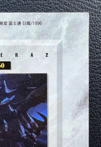 Legion The Guardian Of The Universe BANDAI 1996 made in japan F/S - Picture 8 of 12