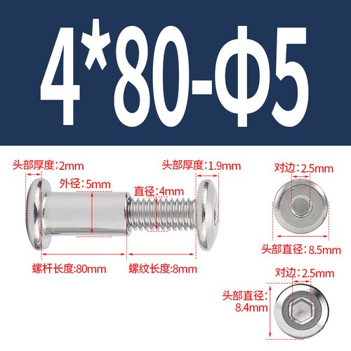 Tornillos de unión a tornillo remaches para uñas A2 de acero inoxidable con enchufe hexagonal M2,3,4,5,6,8,10 - Imagen 66 de 146