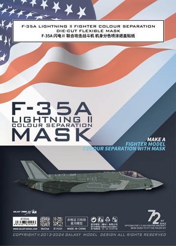 1/72 F-35A Lightning II Fighter Color Separation Mask for Italeri 1464 Model Kit - 第 2/4 張圖片