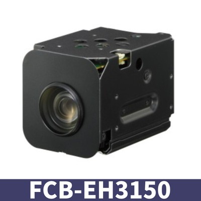 Sony FCB-EH3150 HD 12X Optical Zoom Color Block Camera 1/4'' Exmor CMOS Sensor