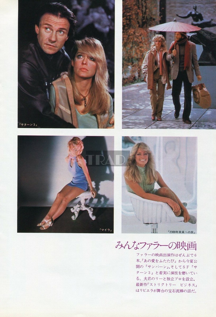 【レア】70s-80s Willis& フォトグラファージャケット FARRAH FAWCETT MAJORS double-sided 1979 JPN Picture Clipping 8x11