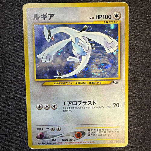 The Pokémon Company Pokémon TCG Lugia 249 Unnumbered Promo JP Holo 100 HP