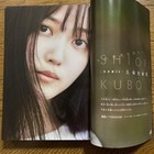 Foto 3 di 8