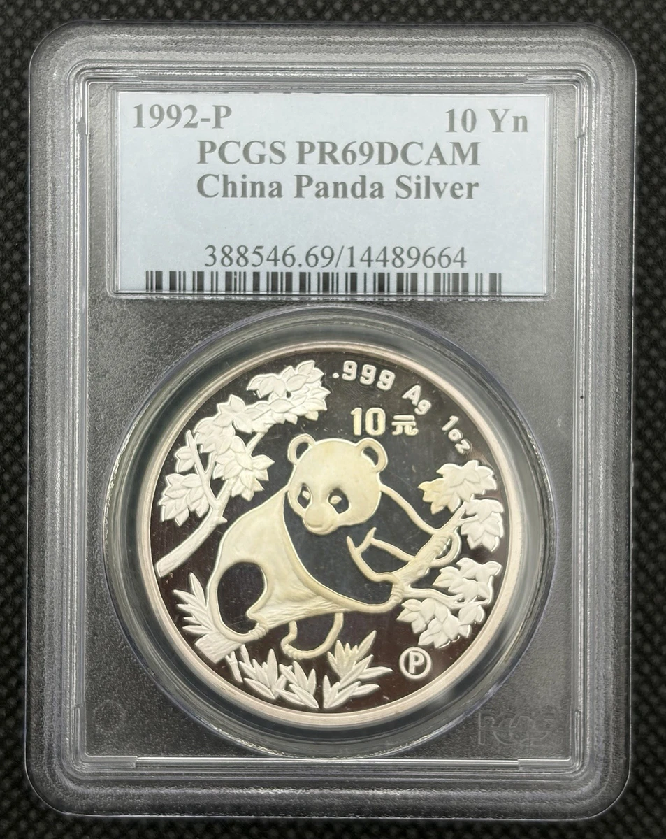 1992 Chinese Coins for sale | eBay